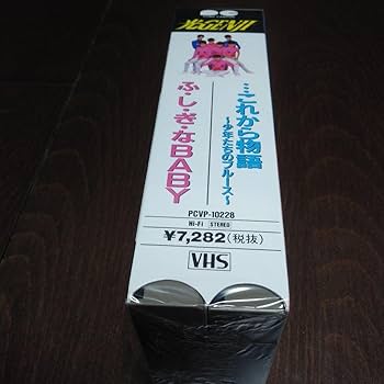 光GENJI 映画ふしぎなBABY ノベルティ 新品未開封 ジャニーズ レア！ 光GENJI 映画ふしぎなBABY ノベルティ 新品未開封 ジャニーズ レア！